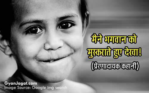 Feature image Prernadayak Kahaniyan in Hindi With Moral