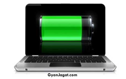 Increase Laptop Battery Backup & Life Tips in Hindi
