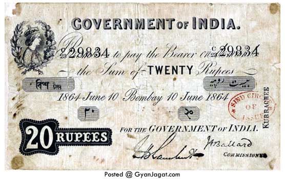 10 June 1964 Twenty Rupees Bank Note of India Queen Victoria