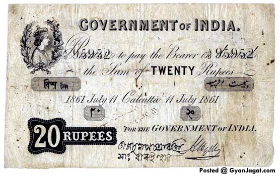 11 July 1861 Banknote of India