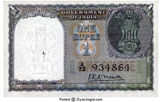 1947 Ashoka Pillar Indian Currency Notes
