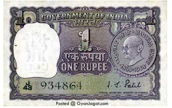 1969 Mahatma Gandhi Birth Centenary Bank Notes