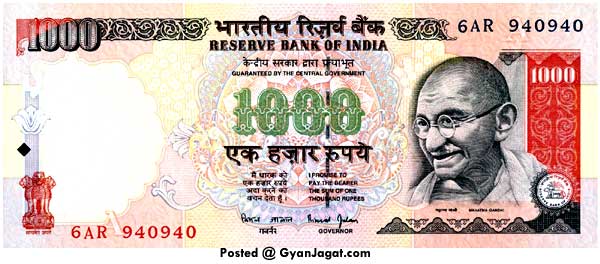 2000 First One Thousand Rupees Bank Notes of India