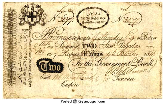 9 October 1816 Bank Note of India