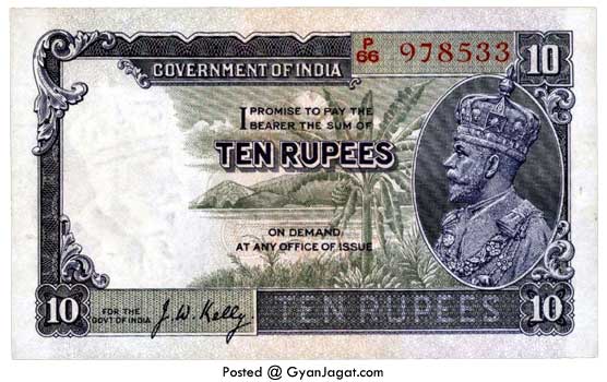 King George V Portrait Bank Note of India
