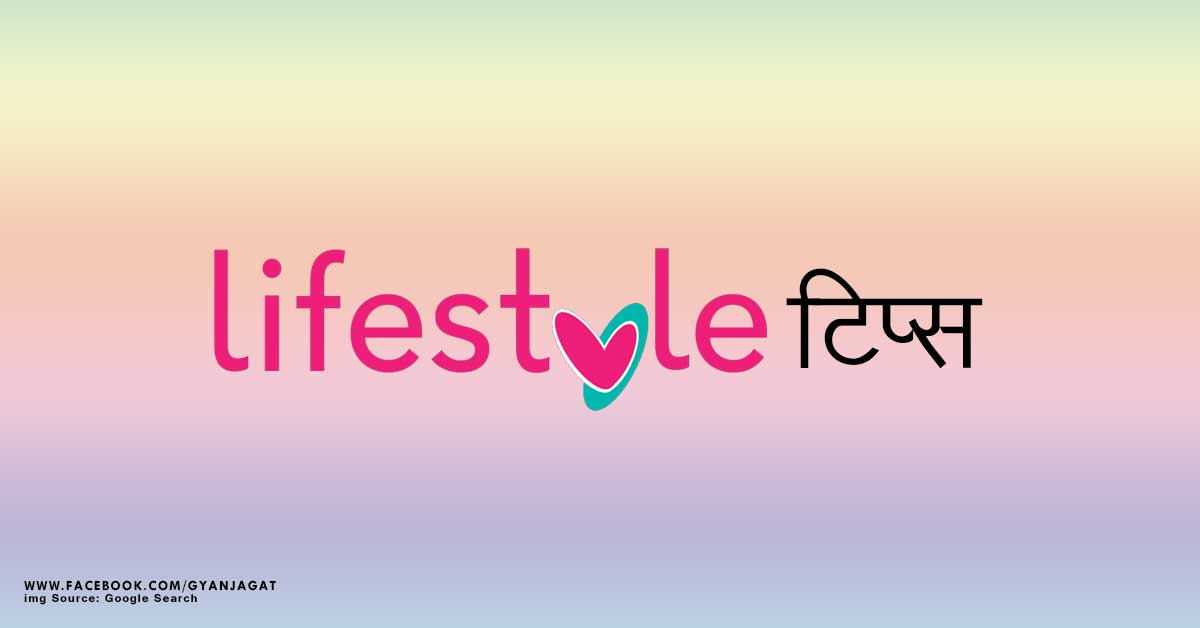 जूतों की दुर्गंध Lifestyle Tips in Hindi