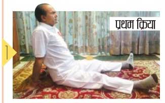 Yoga for Kamar Dard Lower Back Pain in Hindi 